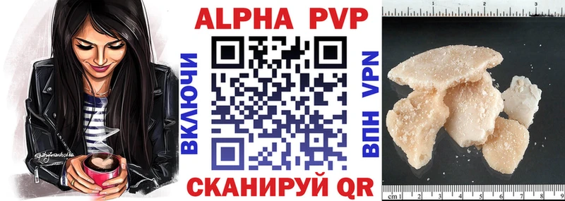Alpha PVP Crystall Моршанск
