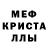 Амфетамин Розовый Satge Kvines