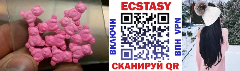 Купить  Моршанск  ЭКСТАЗИ 280 MDMA 