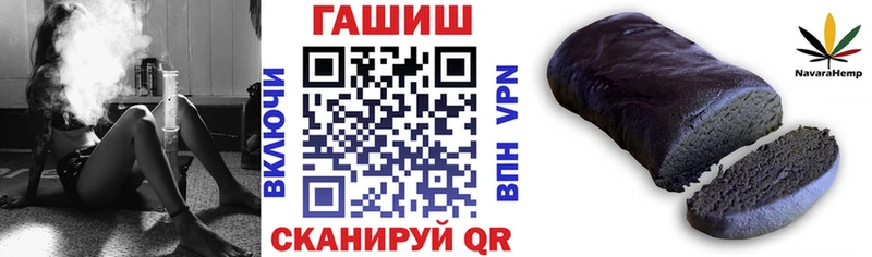 Купить закладки  Моршанск  Гашиш гашик 