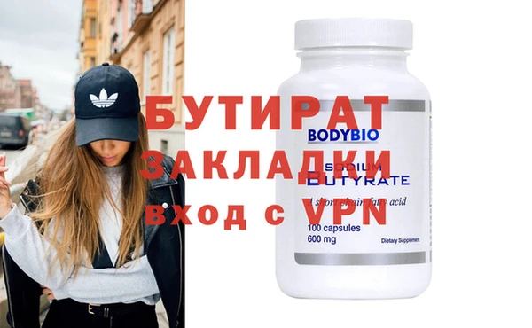 2c-b Вязьма