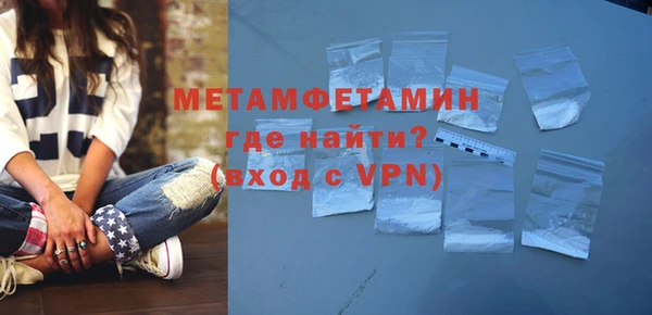 прущий лед Вязники