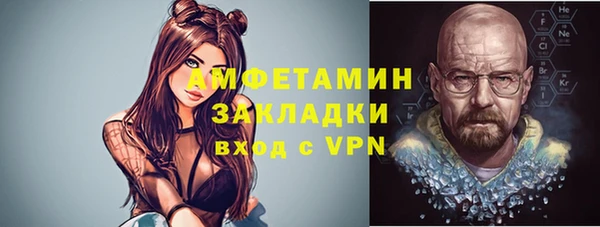 прущий лед Вязники