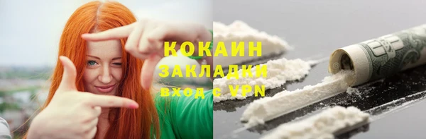 2c-b Вязьма
