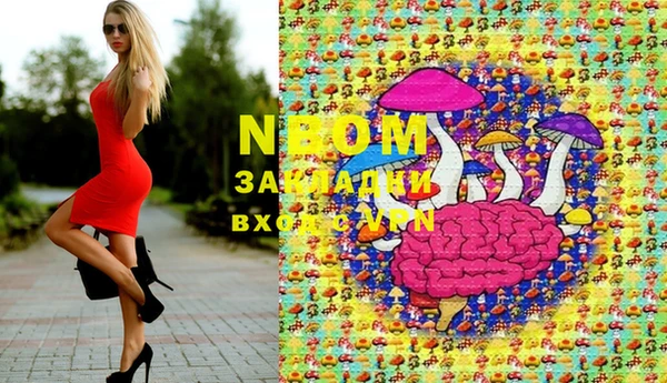 прущий лед Вязники