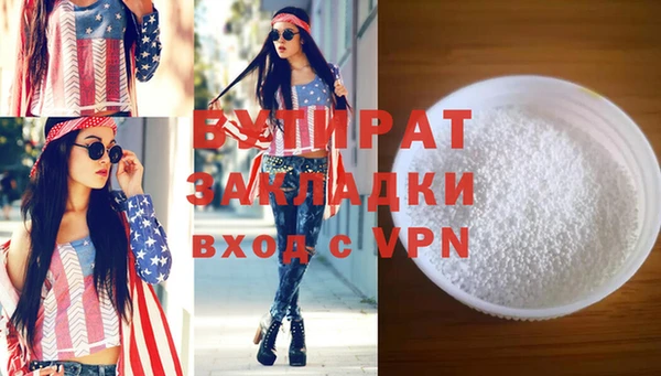 не бодяженный Вяземский