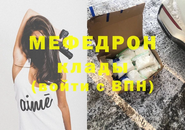 прущий лед Вязники