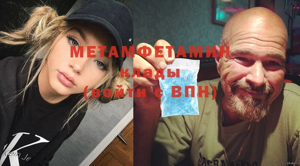 2c-b Вязьма