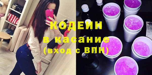 не бодяженный Вяземский