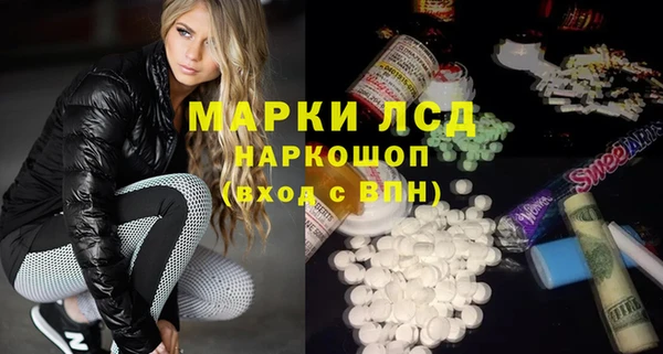 прущий лед Вязники