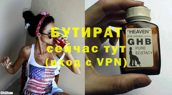 не бодяженный Вяземский