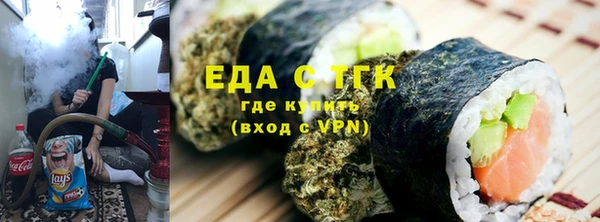2c-b Вязьма