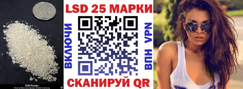 Купить  Моршанск  LSD-25 экстази кислота 