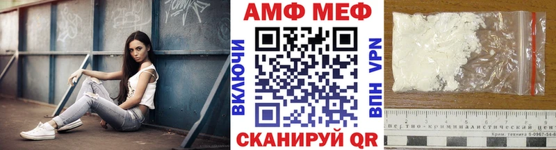 Метамфетамин Декстрометамфетамин 99.9%  Купить  Моршанск 