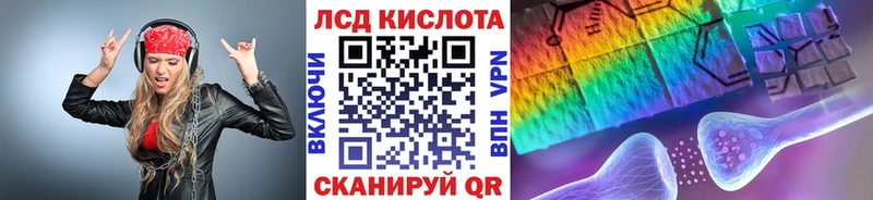 Марки N-bome 1,8мг Моршанск