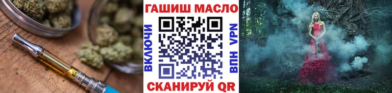 ТГК Wax  Купить где  Моршанск 
