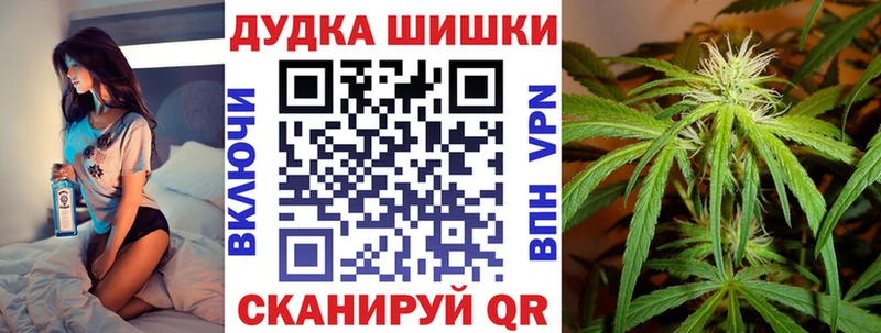 Купить закладки  Моршанск  Канабис LSD WEED 